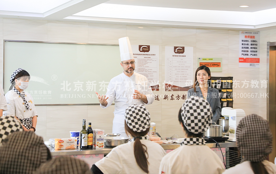 AV操逼逼吃鸡巴北京新东方烹饪学校-学生采访